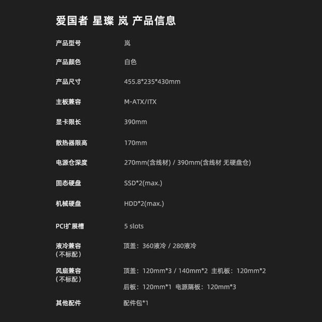 Patriot Star Canlan sea view room chassis