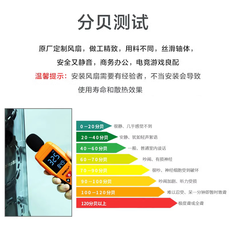 爱国者冰魄彩虹V1机箱散热风扇12CM静音台式机主机电脑