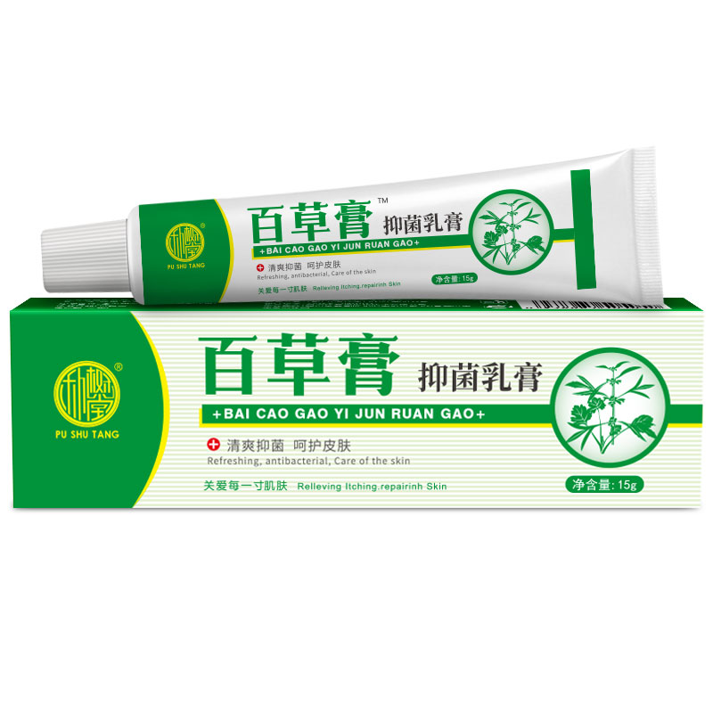 朴树堂百草膏抑菌霜百草霜乳膏男女士皮肤外用软膏官方旗舰店正品 - 图2