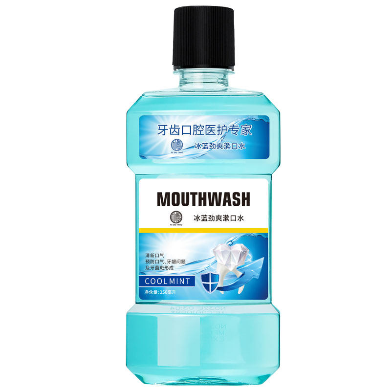 冰蓝劲爽漱口水学生男女天然橙味益生菌柠檬清洁清新口气旅行便携,淘宝优惠券,粉丝福利购,淘宝优惠卷