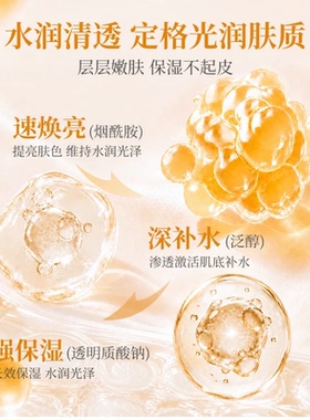 【官方正品】效妆止痒凝胶油 秋冬干燥起皮保湿身体补水 持久留香