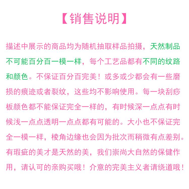 玉石拨筋棒眼部刮痧穴位按摩板全身通用脸部经络面部点穴美容套装 - 图2