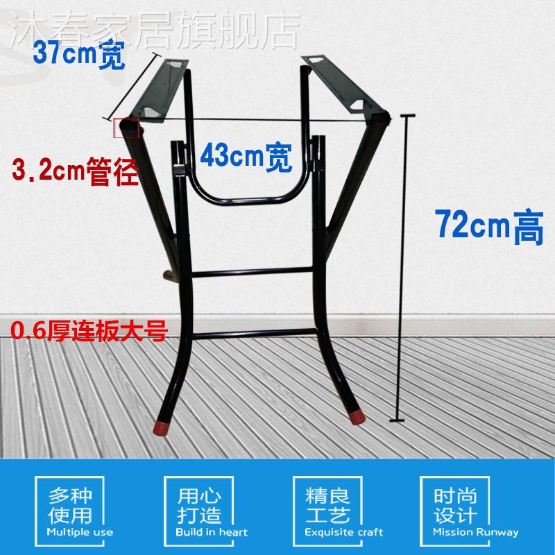 不锈钢桌子脚架可折叠桌架落地支撑脚小桌架桌腿2019A-1铁脚方桌-图0