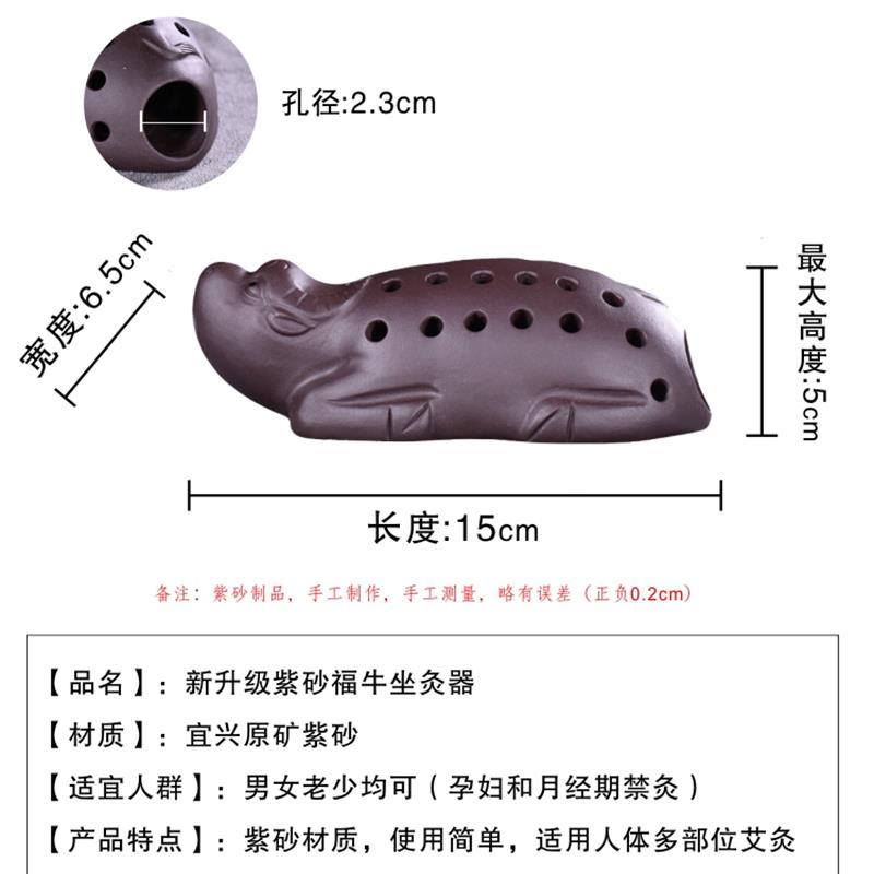 新款满孔牛紫砂坐灸器和颈椎艾灸罐会阴穴谷道随身灸家用经络气血 - 图1