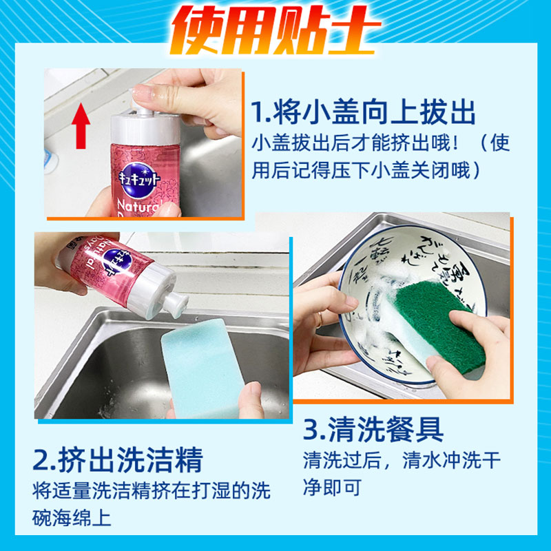 日本花王果蔬餐具洗洁精家用食品级不伤手西柚香小瓶宿舍洗碗液