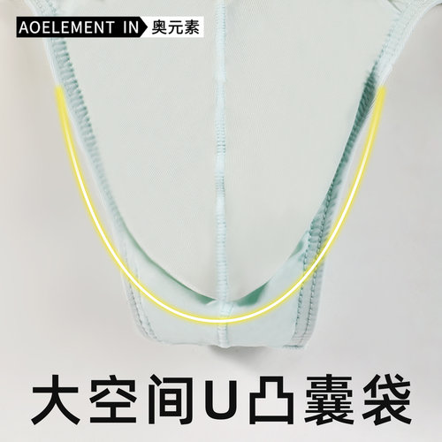 男士低腰纯色U凸弹力紧身性感T内裤冰丝滑露臀丁字裤透气T裤运动 - 图2