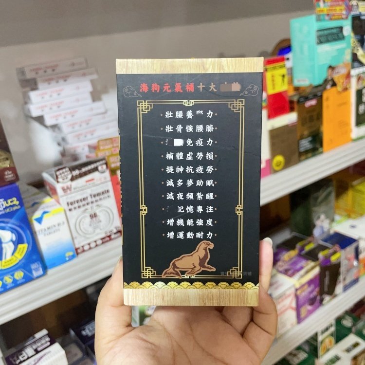 香港代购NOTO乐道海狗元气补虫草人参白术肉苁蓉胶囊300粒腰肾膝,淘宝优惠券,粉丝福利购,淘宝优惠卷