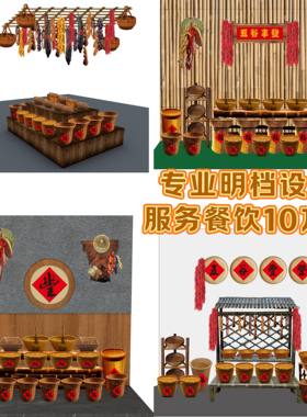 竹编箩筐饭店明档展示