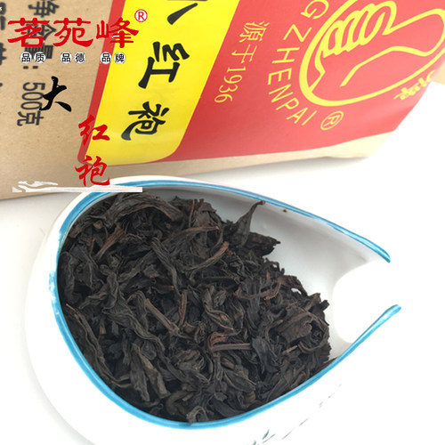 茗苑峰 顶真系列 小红袍大红袍武夷山散茶斤装浓香岩茶福建乌龙茶 - 图1