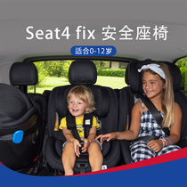 Chicco wise high seat4 child safety seat 0-12 years old height adjustable seat-free rotation