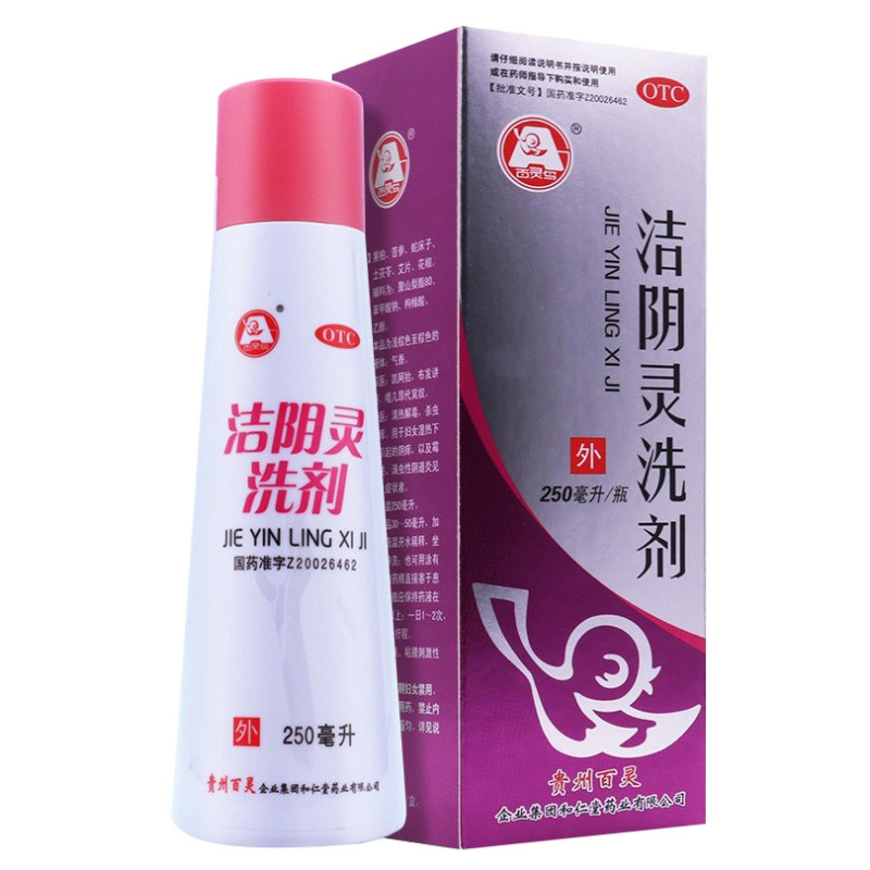 y贵州百灵250ml女霉菌洁阴灵洗剂 好医师大药房妇科用药