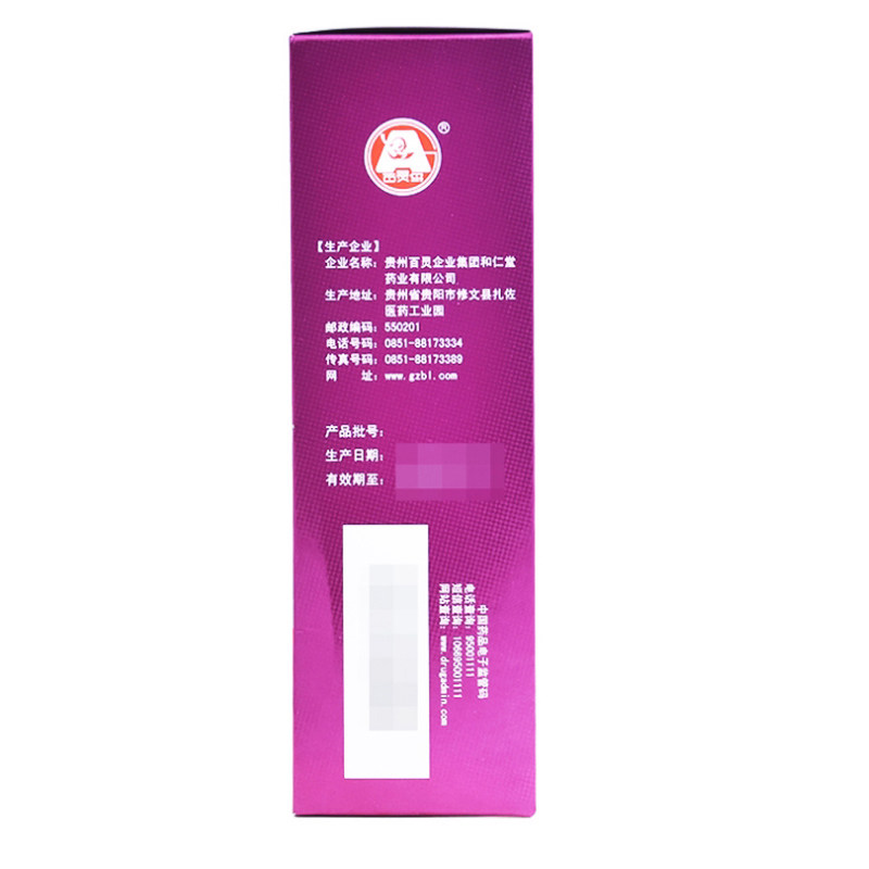 y贵州百灵250ml女霉菌洁阴灵洗剂 好医师大药房妇科用药