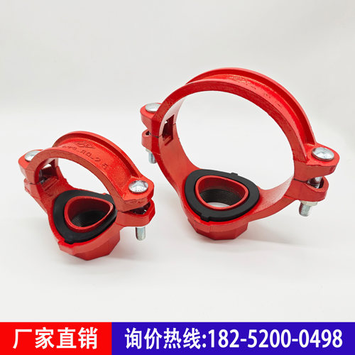 消防沟槽管件卡箍配件机三机械三通管道开孔分水引流内丝三通接头 - 图0