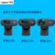 Suitable for Logitech camera bracket C270 for online classes
