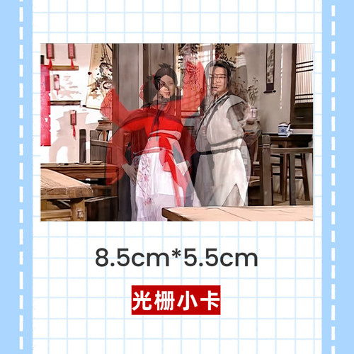 关中大侠的武馆设计创意可爱搞笑3D三维光栅变幻小卡闪卡光栅一代 - 图0