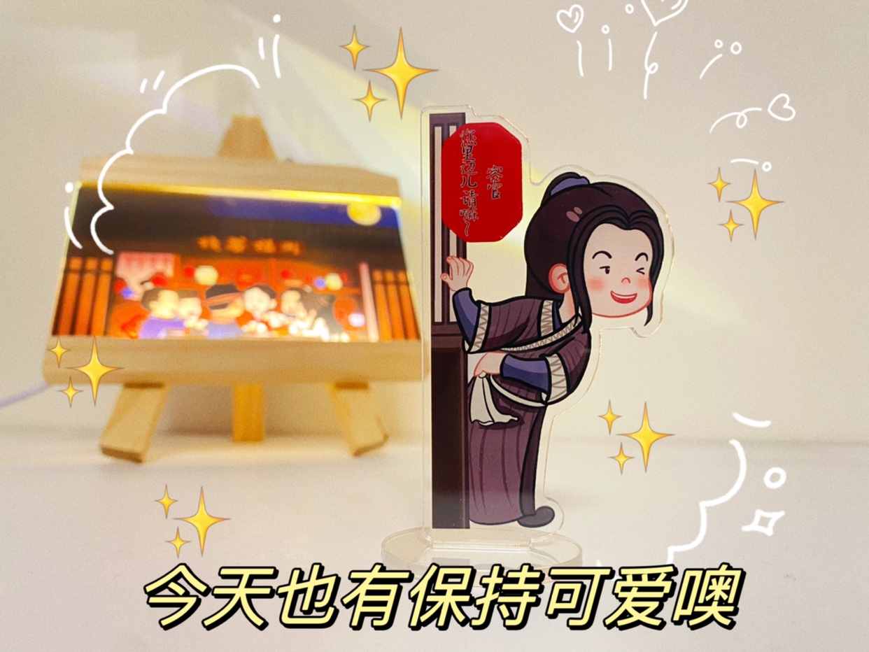 关中大侠的武馆原创设计可爱卡通老白胸腔共鸣创意桌面立牌摆件 - 图0