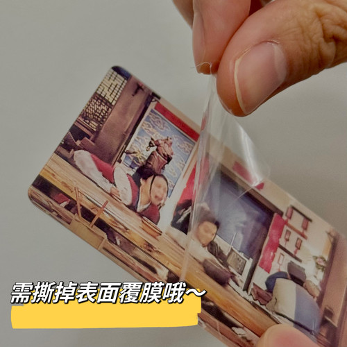 关中大侠的武馆设计创意可爱搞笑3D三维光栅变幻小卡闪卡光栅一代 - 图1