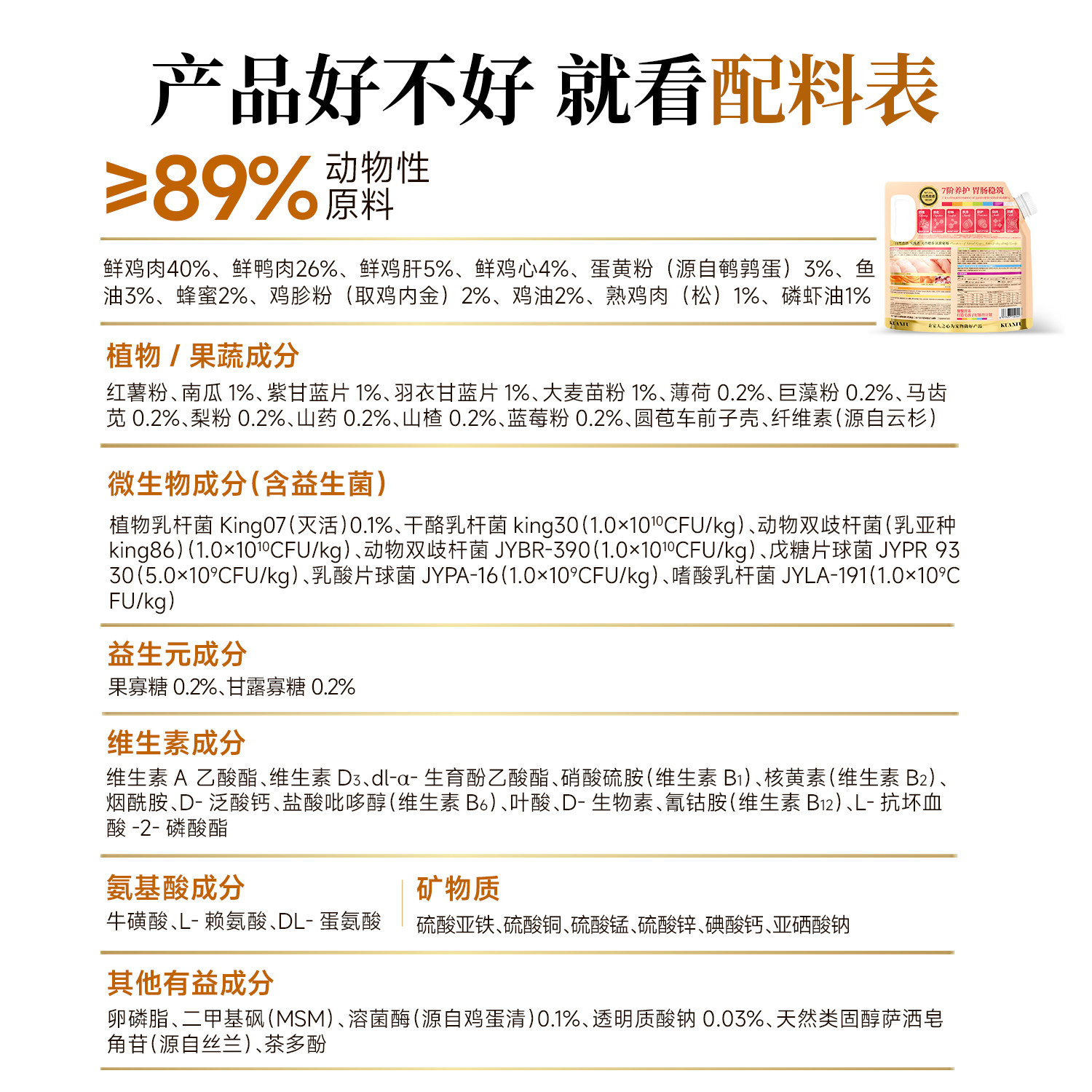 宽福猫粮彩虹膳食烘焙粮养护肠胃助轻口气30gx10袋试吃,淘宝优惠券,粉丝福利购,淘宝优惠卷