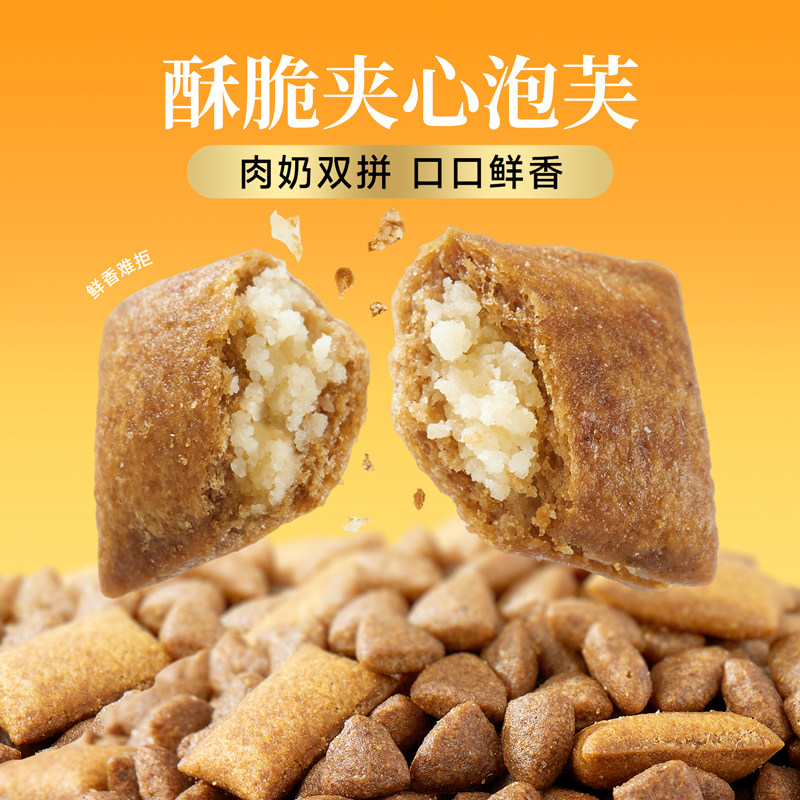 ���� ����è�� �佺���� ����èͨ�� �򻯸ߵ��� ȫ������ ��񣺳���èͨ�� 1.25kg 44.9Ԫ