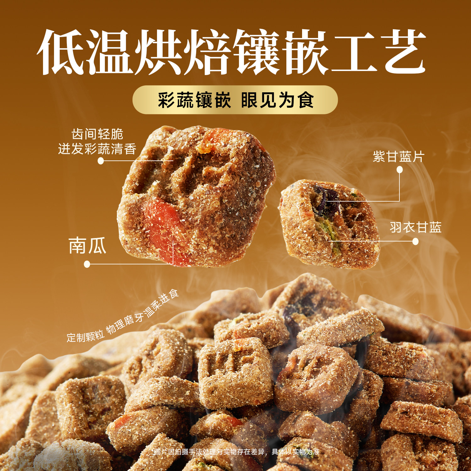 宽福猫粮彩虹膳食烘焙粮养护肠胃助轻口气30gx10袋试吃,淘宝优惠券,粉丝福利购,淘宝优惠卷