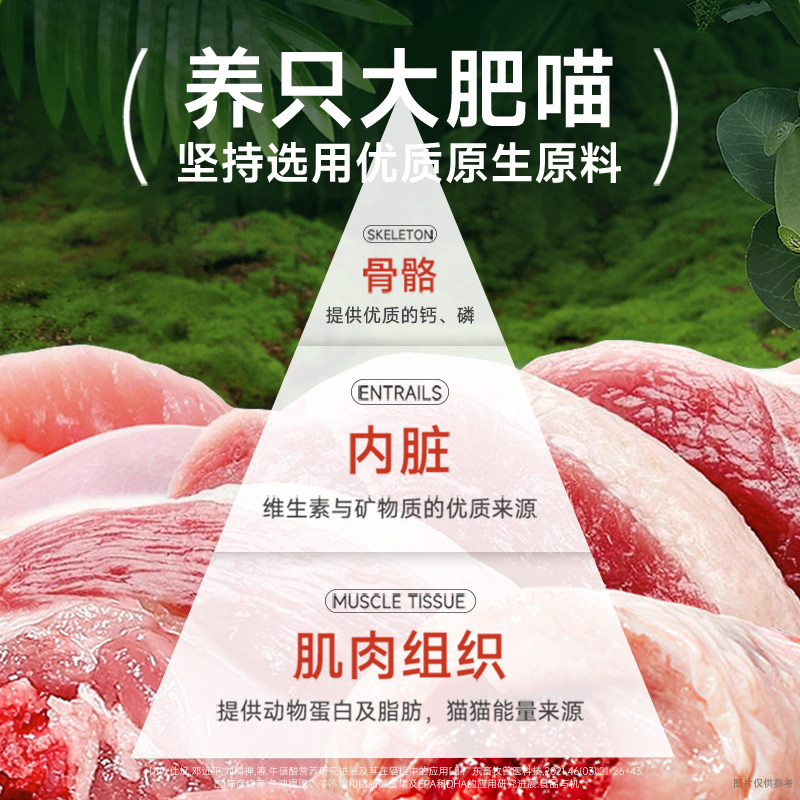 宽福全价主食猫条成幼猫咪零食湿粮无添加互动补水猫粮维生素条S,淘宝优惠券,粉丝福利购,淘宝优惠卷