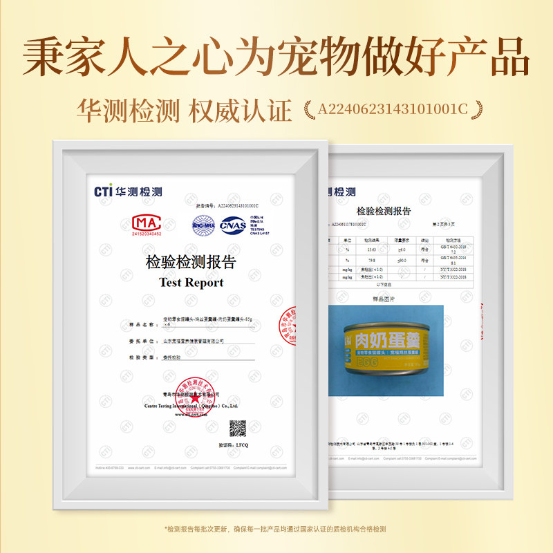 宽福肉奶蛋羹猫饭零食猫咪湿粮成猫幼猫营养补水S,淘宝优惠券,粉丝福利购,淘宝优惠卷