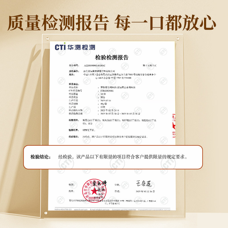 宽福蒸煮鸡胸肉猫咪零食鲜嫩鸡小胸湿粮肉包专用营养S幅原汁原味,淘宝优惠券,粉丝福利购,淘宝优惠卷