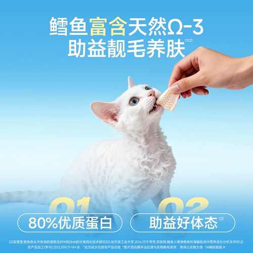 宽福鳕鱼冻干洁齿美毛护肤拌粮宠物零食猫狗通用训练奖励旗舰店S - 图3