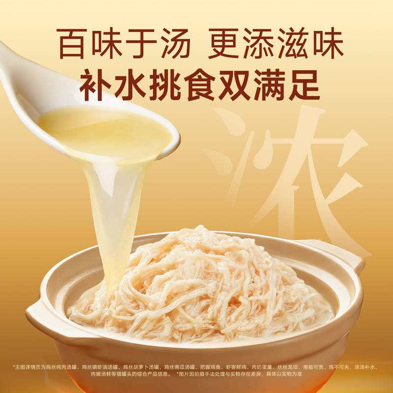 商品缩略图 4
