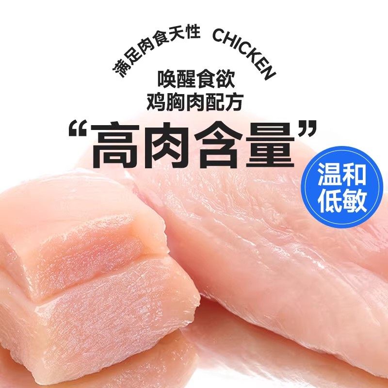 宽福猫罐头猫咪零食成幼猫湿粮鲜肉营养增肥补水24罐整箱S,淘宝优惠券,粉丝福利购,淘宝优惠卷