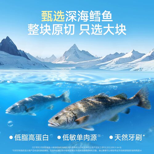 宽福鳕鱼冻干洁齿美毛护肤拌粮宠物零食猫狗通用训练奖励旗舰店S - 图2