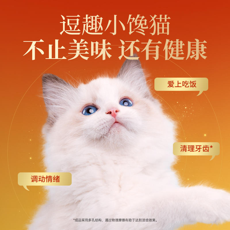 商品缩略图 3