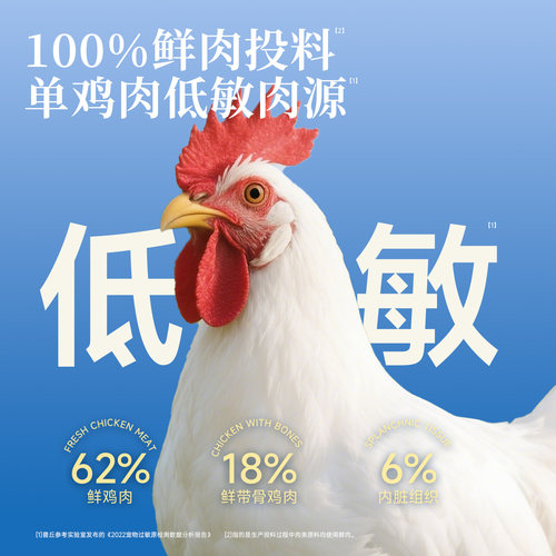 宽福主食冻干宠物全价生骨肉全阶段猫粮美毛零食200g鸡肉配方S - 图1