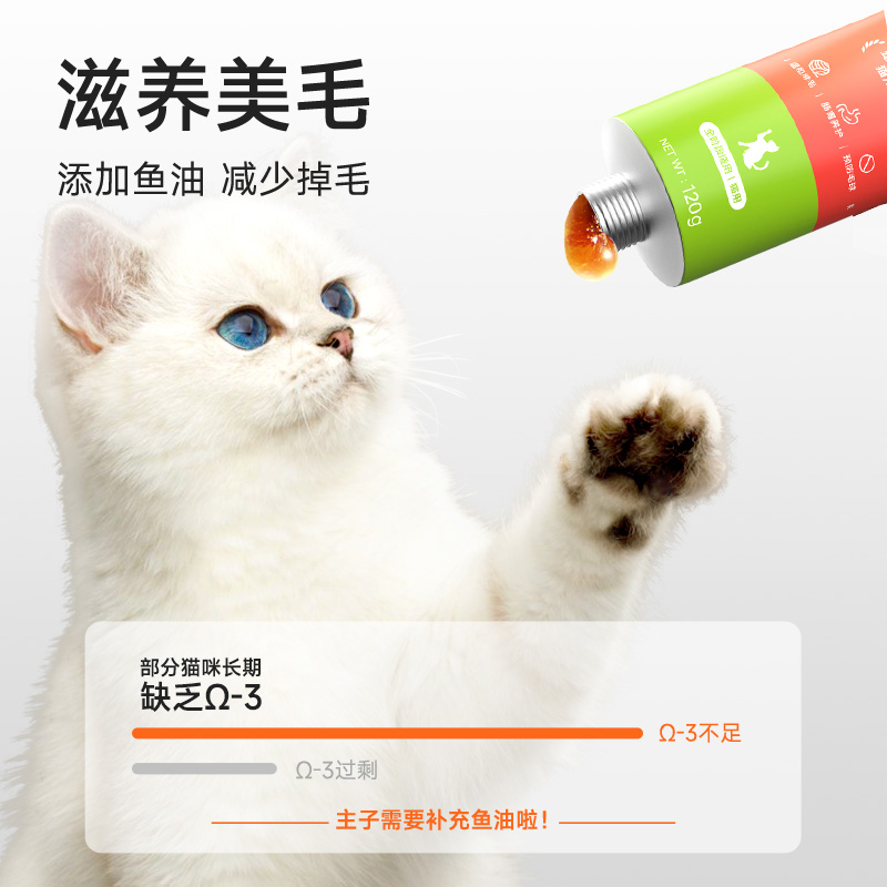 宽福化毛膏营养膏猫咪专用幼成猫用化毛球调理肠胃吐美毛营养用品 - 图2