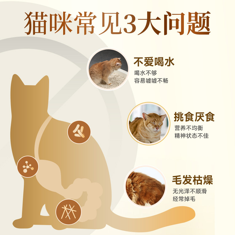 宽福肉奶蛋羹猫饭零食猫咪湿粮成猫幼猫营养补水S,淘宝优惠券,粉丝福利购,淘宝优惠卷