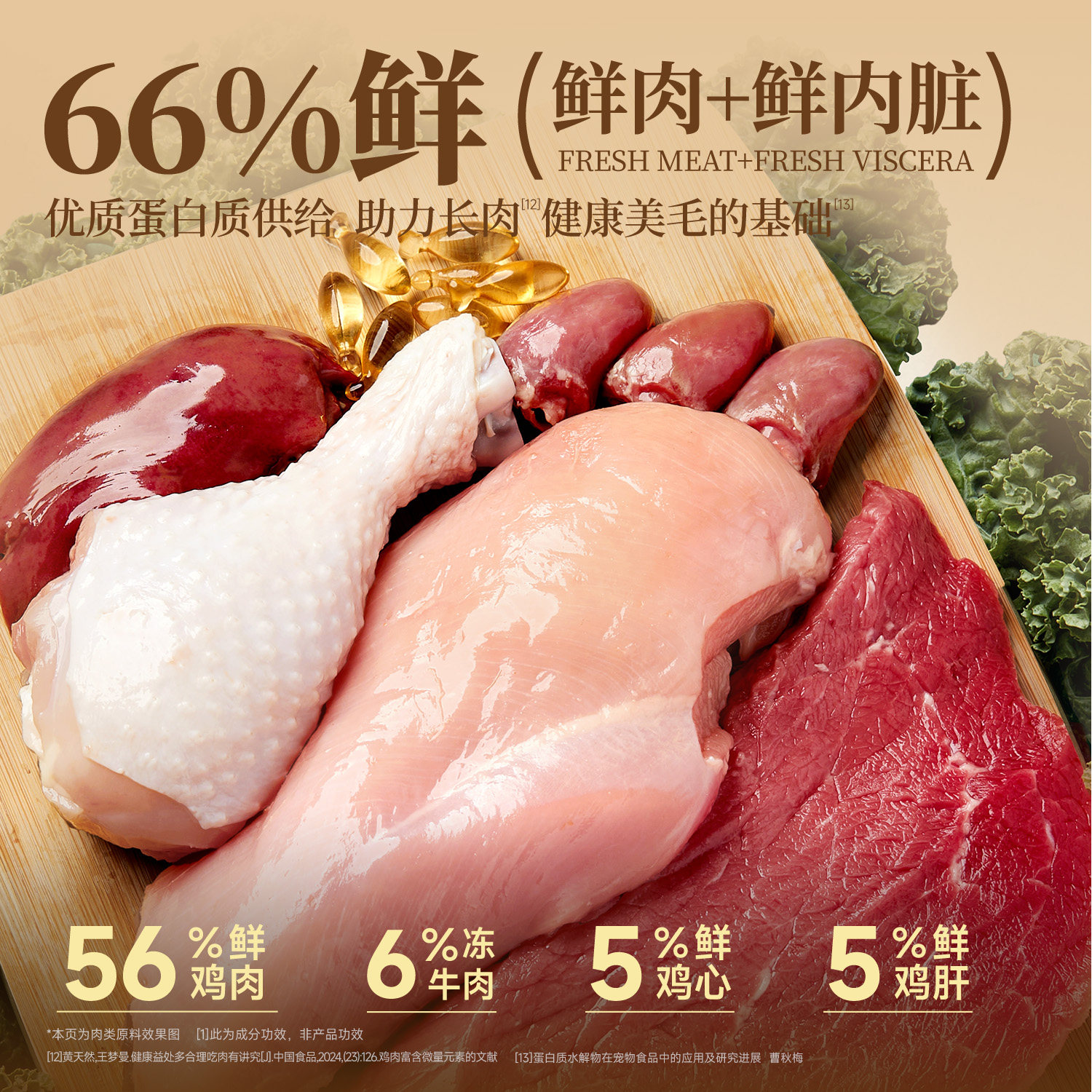 宽福鲜肉猫粮美毛防掉毛全价成幼猫小猫营养平价主粮试吃官方旗舰,淘宝优惠券,粉丝福利购,淘宝优惠卷