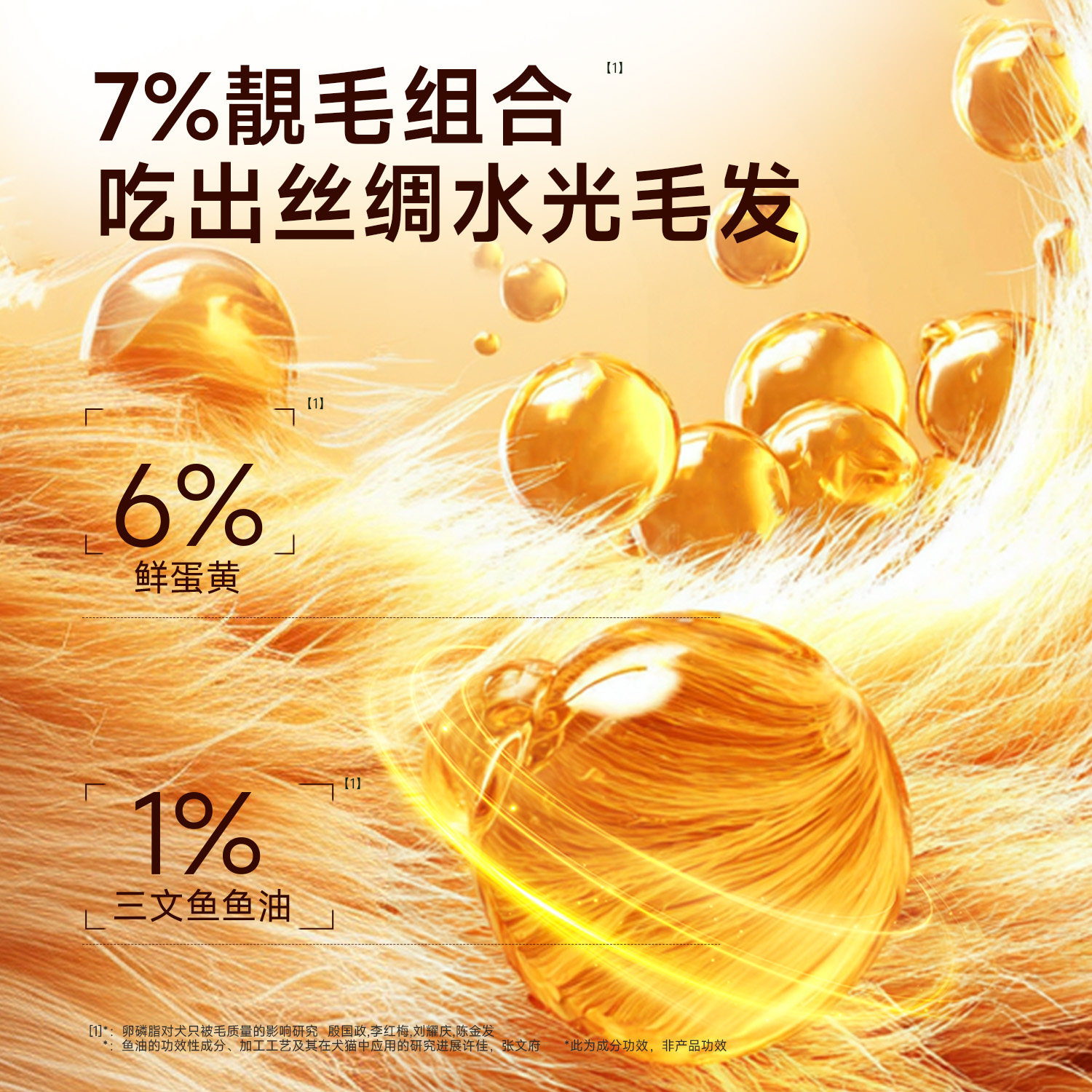 宽福冻干猫零食猫主食幼猫洁齿生骨肉猫咪冻干鲜肉无谷长肉美毛,淘宝优惠券,粉丝福利购,淘宝优惠卷