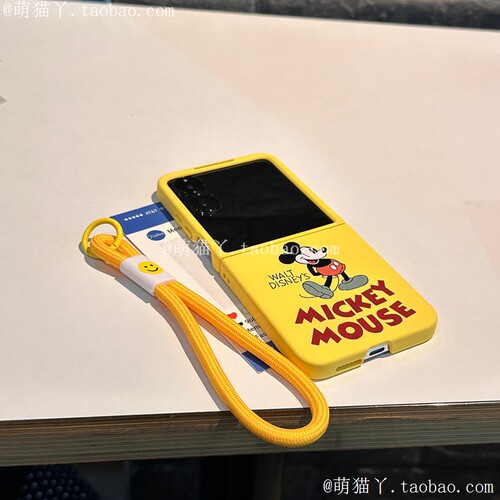 柠檬黄适用小米mixflip2手机壳华为puraX新款阔折叠屏荣耀magicv卡通动漫三星zflip6/7磨砂肤感n3flip手提绳 - 图0