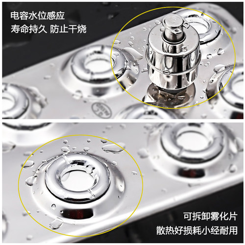 十头雾化板超声波烟雾起雾器水池水景喷雾造雾器10头加湿机雾化头 - 图2