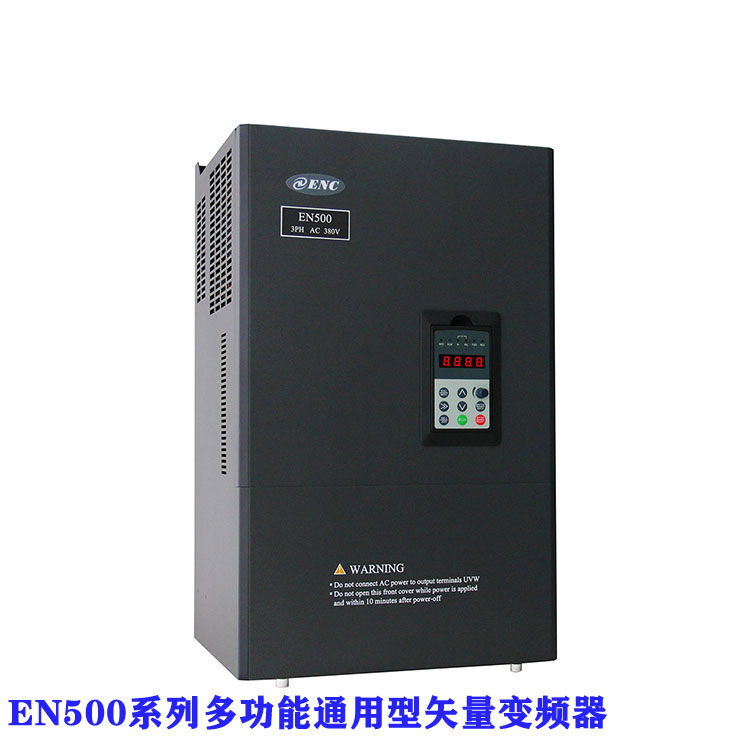 易能变频器EN500-4T2000G/2200P-1EN500-4T2200G/2500P-1拍前询价-图0