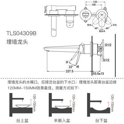 Toto入墙式水龙头嵌入埋墙出水暗装面盆冷热龙头tls b 虎窝淘