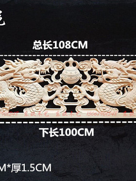 佛光普照神台中式装修东阳木雕
