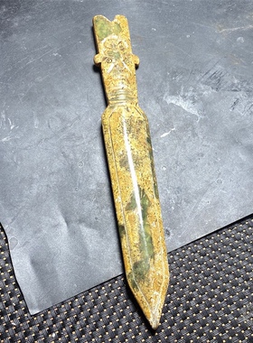 古玉老玉仿古做旧古玩杂项古董老货收藏玉器雕刻岫玉玉璧玉剑摆件