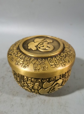 铜带盖百福酒杯子福字聚宝盆装饰品中国风办公室客厅桌面黄铜摆件