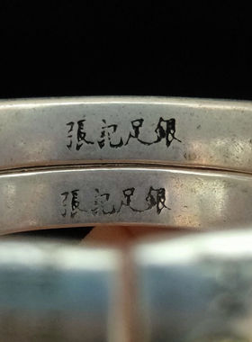 打造做工精细自然风包浆老银匠