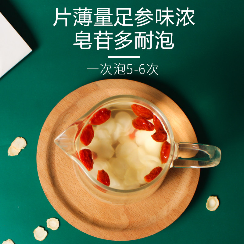 切片500g花旗参段长白山正品西洋参 骏金博西洋参