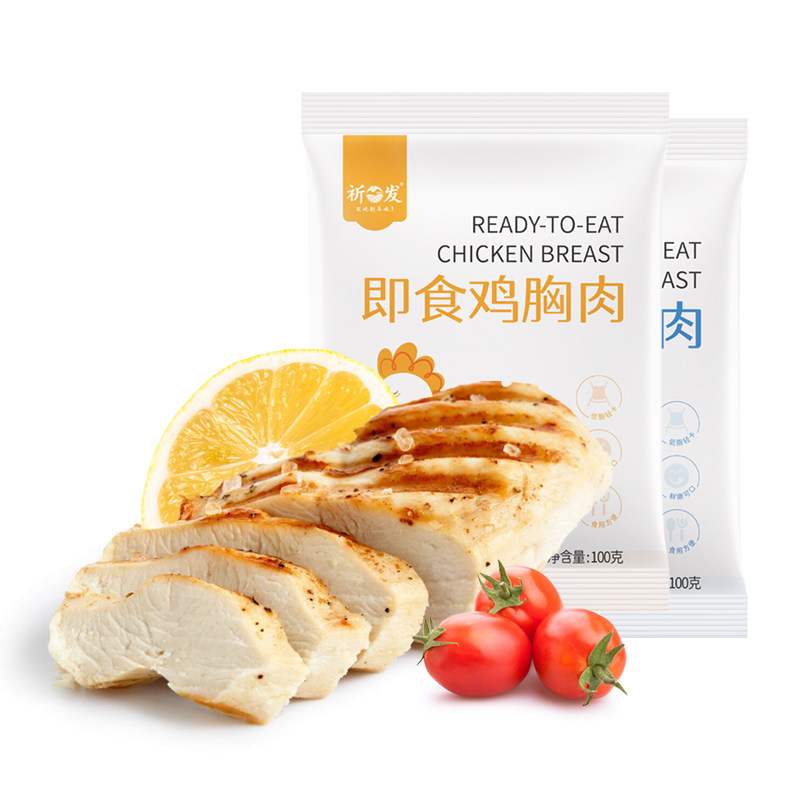 100g 10袋 祈发开袋即食鸡胸肉 热品库 性价比省钱购