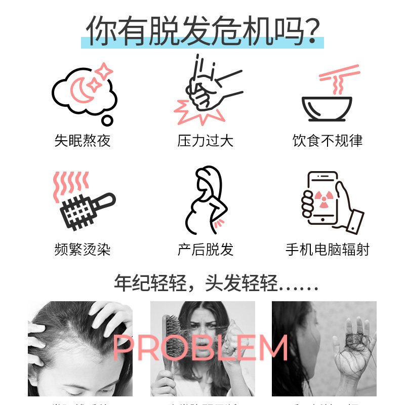 海瑟薇氨基酸垂顺丝滑控油护发素 海瑟薇洗发水