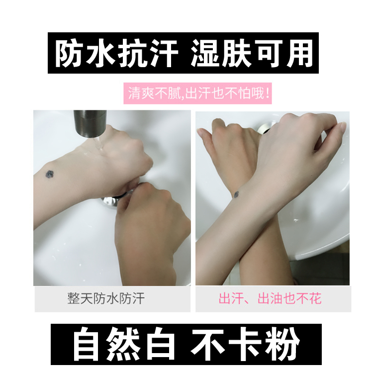 cuir葵儿隔离屏障防护喷雾鲜活素颜霜脖子粉底液补水保湿官网正品