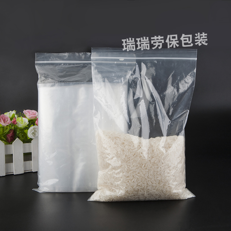 加厚PE自封袋夹链包茶叶斤装袋塑料密封口袋双面10丝20*30CM100只-图2